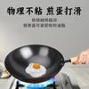 Olla de Hierro Forjado Zhangqiu, Libre para Abrir, Redonda de Fondo Redondo Antiguo para el Hogar, Antiadherente, Especial para Estufa de Gas, Hierro Forjado sin Recubrimiento
