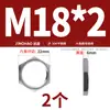 Tuerca hexagonal fina de acero inoxidable 304, tuerca de raíz, conector hembra para tanque de agua, placa de bloqueo, tapa de bloqueo para grifo, tuerca con rosca de tubería imperial