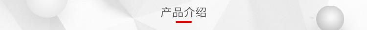详情-(2)_03
