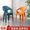Sillas de Plástico Engrosadas para Uso en Exteriores, Sillas de Diamante para Puestos de Comida, Sillas de Comedor para Vendedores Ambulantes, Taburetes para Barbacoa y Mahjong