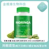 Comércio Exterior Transfronteiriço Amazon Mais Vendido Cápsulas de Moringa Cápsulas de Moringa 60 Cápsulas Venda Direta da Fábrica de Origem