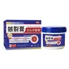 Bálsamo Anti-Agrietamiento del Profesor Miao, Bálsamo de Doble Protección, Crema de Manos Vaselina Hidratante y Nutritiva para Otoño e Invierno Anti-Agrietamiento y Grietas por Frío Venta al por Mayor1