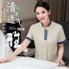 Ropa de Trabajo para Limpieza de Hotel Manga Corta Traje Propiedad Hotel Servicio de Habitación Limpiador Tía Ropa de Trabajo Verano Mujer