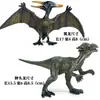 Simulação Jurássica Espinossauro Marroquino Espinossauro Tiranossauro Rex Mosassauro Rex Tiranossauro Rex Brinquedo de Dinossauro