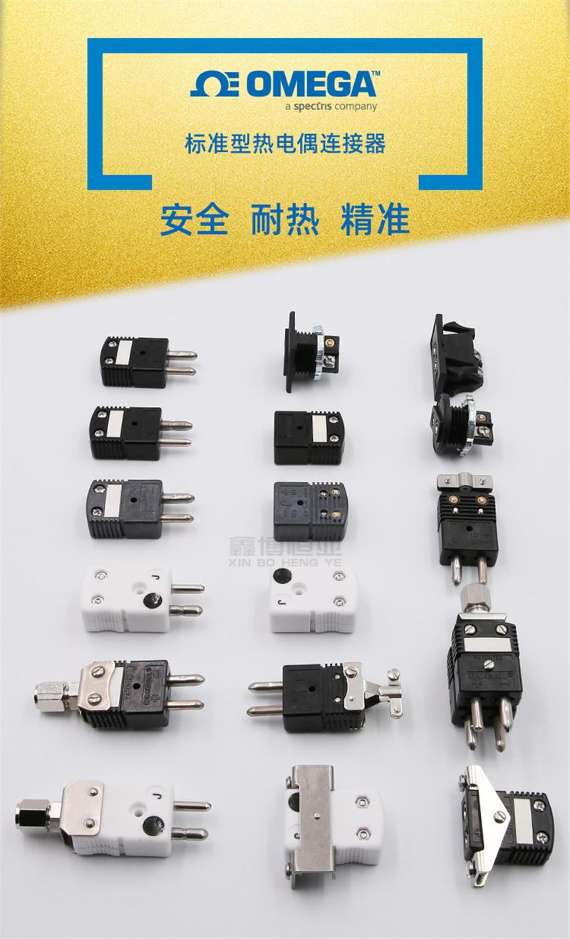 J型标准型_01.jpg