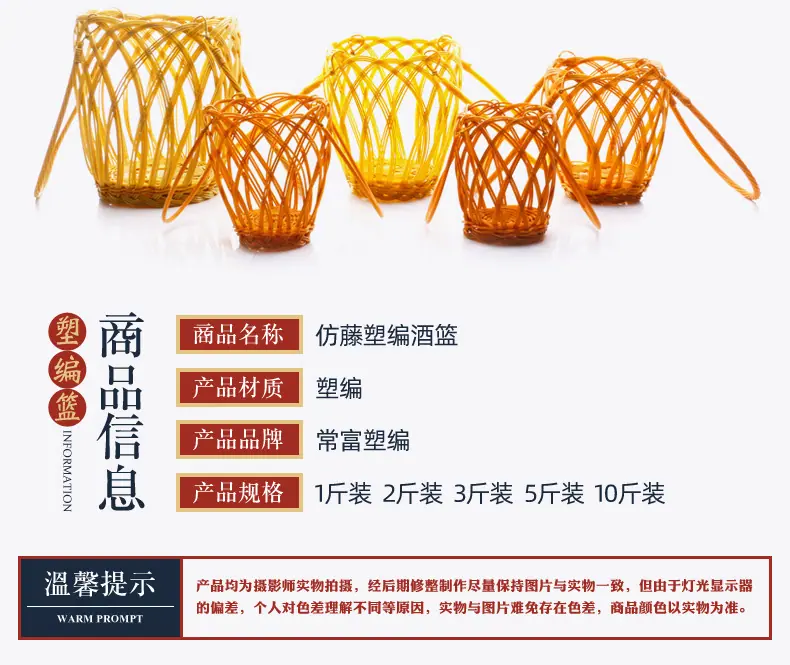 就篮子_02.jpg