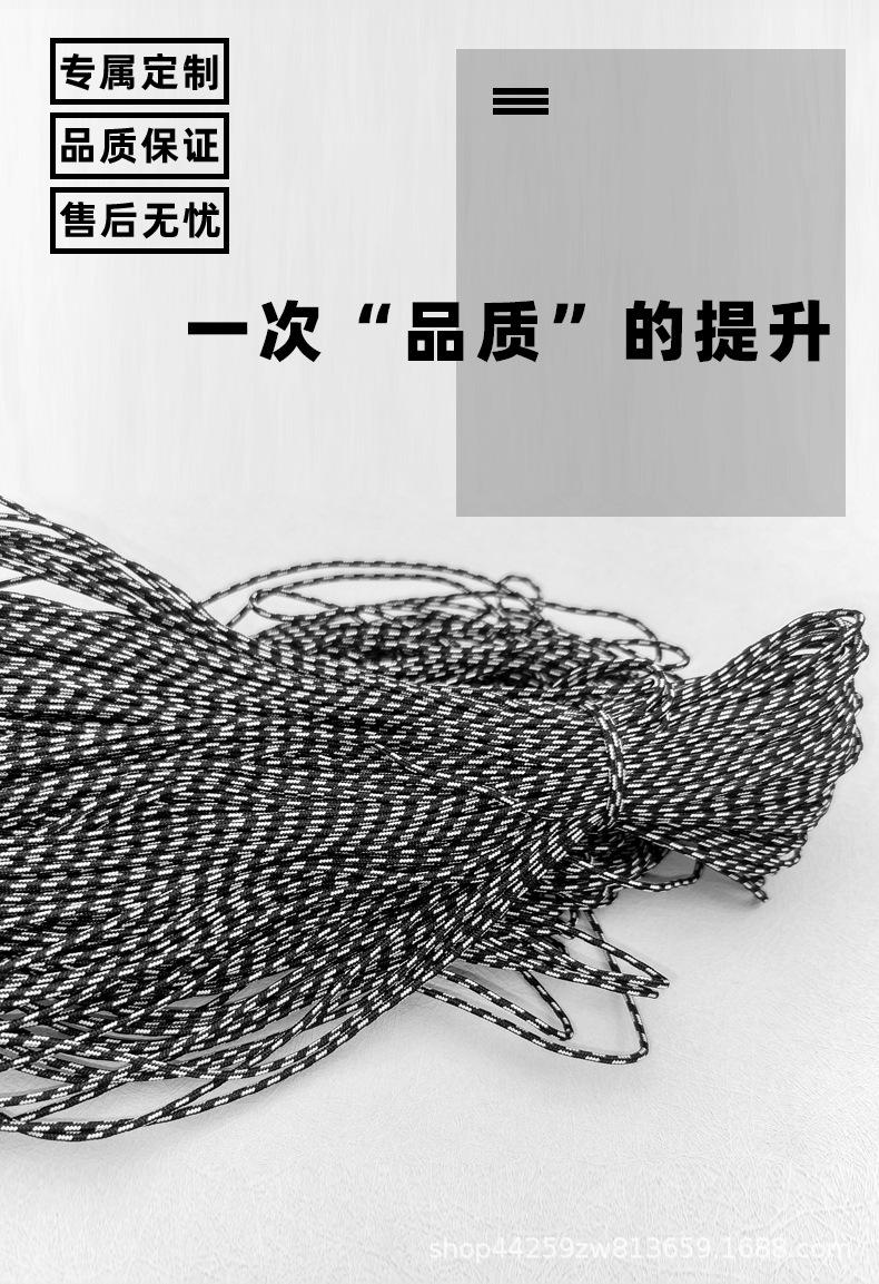 编织绳_01.jpg