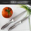 Cuchillo universal de cocina acero inoxidable cuchillo para frutas cuchillo para frutas cuchillo para frutas cuchillo para frutas cuchillo para frutas mango hueco cuchillo para frutas al por mayor