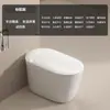 Inodoro Inteligente Doméstico Totalmente Automático Transfronterizo con Escudo de Espuma Ahorrador de Agua Integrado, Sifón, Calentamiento Instantáneo y Taza de Cerámica Integrada