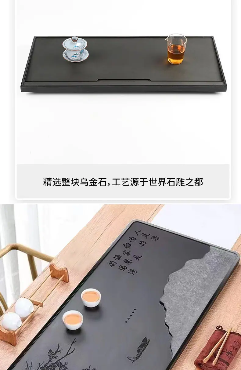 乌金石_04.jpg