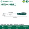 Chave de Fenda Sata Tools para Reparo Automotivo, Fenda e Phillips de Grau Industrial, Pequena Chave Torx 62312