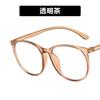 Kedun 2022 Nuevos Armazones de Gafas Retro de Moda con Marco Grande, Armazones de Gafas Lisos de Moda y Simples, Marco Redondo, Bloqueo de Luz Azul