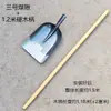 Pala Grande para Carbón de Acero al Manganeso, Cabeza de Pala para Carbón Agrícola, Pala Cubo Grande, Pala Cuadrada Extra Grande, Pala para Carbón, Pala de Cabeza Plana, Pala de Hierro, Pala Redonda de Acero