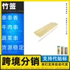 Fabricante de Brochetas Desechables de Bambú Brochetas de Bambú para Pollo Frito Envoltura de Salchicha Envío Gratis Brochetas de Hierro para Asar Brochetas de Bambú Usables en Horno Brochetas
