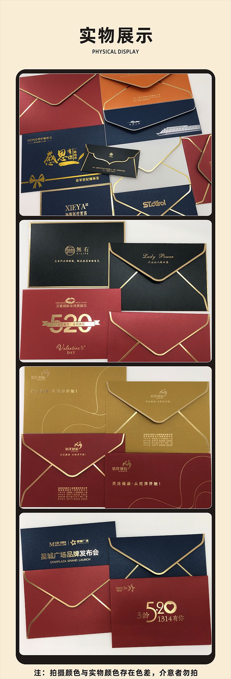 2024金边详情页7.png