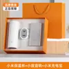 Presentes Empresariais para o Festival do Meio Outono: Conjunto de Copos Térmicos Xiaomi para Líderes e Colegas, Adequado para Reuniões Anuais da Empresa, Pode Ser Personalizado com o Logo da Empresa