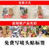 Juguetes de Peluche Shanhaijing Extranjeros Transfronterizos, Figuras de Palo, Muñecos de Ninja Asesino al por Mayor, Precios de Oferta
