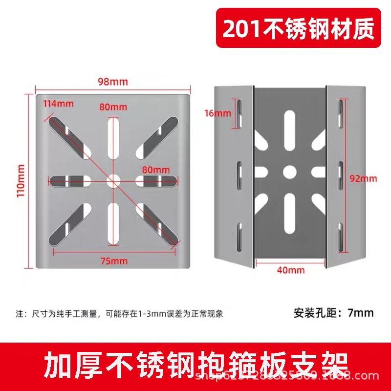 不锈钢抱箍板.jpg