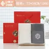Jie Liya Paquete Doble de Toallas Caja de Regalo, Calidad Clase A Cinco Estrellas, Exquisito Bordado de Corona, Regalo Souvenir, 100% Algodón Puro
