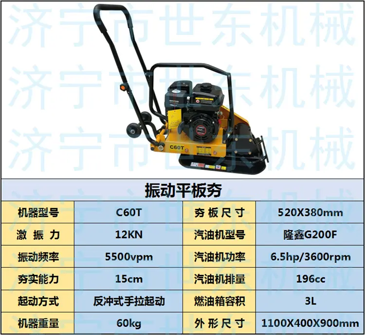 60 隆鑫 (1).png
