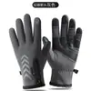 Guantes de Invierno para Hombres y Mujeres Cálidos Engrosados a Prueba de Frío Pantalla Táctil Impermeables Antideslizantes Guantes para Exteriores Vehículo Eléctrico Motocicleta Invierno
