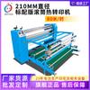 Máquina de transferencia de calor con rodillo de temperatura de aceite, placa estándar, cortina de tela, sublimación, impresión digital, máquina de estampado en caliente, fábrica
