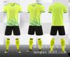 Uniformes de Futebol Respiráveis de Secagem Rápida com Logotipos Estampados para Adultos e Crianças Uniformes de Treino para Competição Placas Leves Prontos para Venda