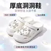 Zapatos con Agujeros Cross-EVA para Mujer Verano Nuevo Suela Gruesa Antideslizantes Sandalias de Punta Cerrada Dibujos Animados Lindos Zapatos de Playa para Exteriores