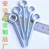 Fabricantes de pernos de ojo de oveja autorroscantes de 6 mm, tornillos alargados, clavos de ojo de oveja para desarrollar tornillos de ojo de oveja de 6*50*70 mm