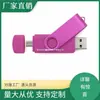 Unidad flash USB tipo C, modelo privado, USB, logotipo grabado, venta al por mayor, tipo C, teléfono móvil, computadora, uso dual U