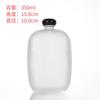 Garrafa de Vidro Quadrada Spot para Suco, Fruta, Vinho Garrafa Portátil para Bebida Fria Garrafa Plana Transparente Garrafa para Chá de Leite Garrafa de Bebida com Tampa de Rosca