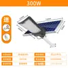 Nova luminária de rua solar externa curva grande angular luz de jardim à prova d'água IP65 lente de alta potência iluminação LED