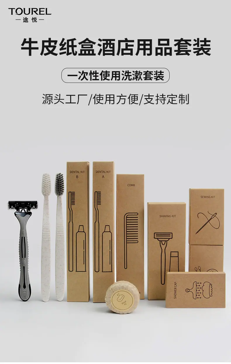 牛皮纸盒套装详情 (1).jpg