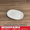 Vajilla de melamina blanca imitación porcelana comida rápida tazón de arroz tazón de sopa resistente a caídas tazón para avena vajilla de comedor empresarial tazón especial para sopa fideos