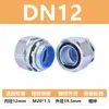 Conector de Manguera Flexible Metálico Recubierto de Plástico Galvanizado Cromado Estándar Nacional Hexagonal Engrosado Tipo Rosca Macho Conector de Caja para Caja de Distribución de Instrumentos