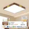 Nueva Lámpara de Techo para Sala de Estar Estilo Chino Todo Cobre Madera Maciza Simple y Grandiosa Estilo Chino Sensación de Alta Gama Dormitorio Comedor Accesorios de Iluminación para Toda la Casa