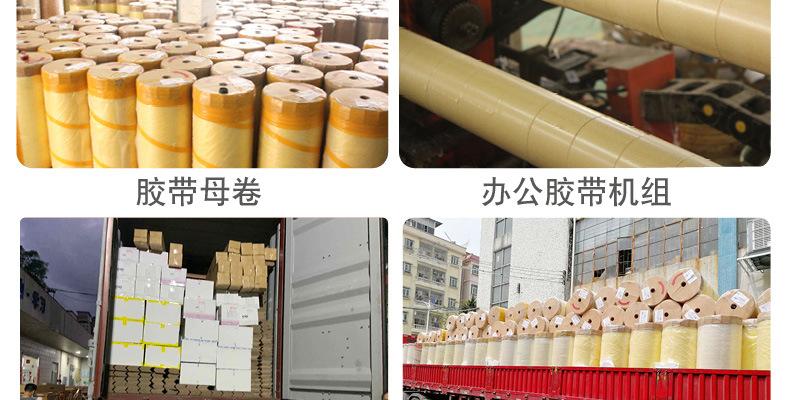 PE黑色电线膜（小缠绕膜）_25