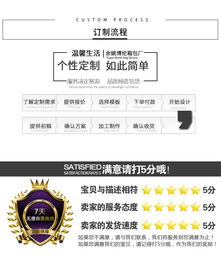 背包详情_11