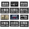 Braçadeira de Equipe de Snipers Patch de Velcro Bordado Insígnia de Equipe Commando Patch Tático para Colete Militar Patch para Mochila de Outdoor Patch