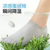 Calcetines de Seda Transpirables de Malla Antideslizantes para Hombre de Verano, Calcetines Cortos Invisibles, Calcetines Tipo Náutico Deportivos Ultra Delgados para Hombre Anti-Olor