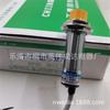 Hugong Group M18 Sensor Lj18A3-8-Z/Ex Interruptor de Proximidad Dc6-36V Dc Dos Hilos Normalmente Abierto No