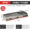 Máquina comercial de parrilla de gas para salchichas para codorniz, teppanyaki, huevos de ave, comida callejera, salchicha de jamón, salchicha crujiente a gas, Metabo