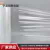 Especialistas Escolhem Filme Stretch Pe de 20cm para Mudanças e Embalagem de Caixas, Filme Stretch para Embalagem Fixa, Filme Plástico Industrial para Conservação de Alimentos