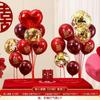 Decorações com Balões para Casa, Casamento, Casa Nova, Quarto, Mesa, Colunas Flutuantes, Montagem de Cenário, Casamento Festivo, Mesa de Jantar, Interior