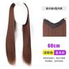 Peluca Para Mujer Cabello Largo Una Pieza Forma de V Sin Rastro Ligero y Delgado Aumentador de Cantidad Cabello Natural Esponjoso Bigote de Ola Grande Rizado Extensiones de Cabello
