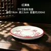 Conjunto de Louça Cerâmica Grande Retro Vermelho Azul Peixe Completo Cor Esmalte Subglaze Base para Fogão de Aquecimento Hotel Comercial Restaurante Restaurante de Culinária Hunan