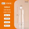 Botella de agua mineral de 100ML ~ 1L, botella de té de hierbas líquido, 300g, botella redonda subenvasada para bebidas de jugo de frutas, botella de plástico PET transparente