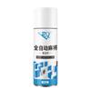 Lubricante para Rodamientos de Pista de Máquina de Mahjong Totalmente Automática Anti-Desgaste, Anti-Oxidación y Reducción de Ruido Agente Especial de Mantenimiento para Mesa de Mahjong