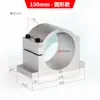 Suporte para Motor de Eixo de Máquina de Gravação Diâmetro 80 65 Grampo Elétrico para Eixo Fixador 100 Base Fixa Ajustável 125 Frete Grátis