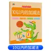 Livro de Prática de Caligrafia Digital para Jardim de Infância 1-10 com Livro de Traçado de Ordem das Letras Conjunto Completo de Grades Tianzi para Crianças Livro de Prática de Caligrafia para Iniciantes